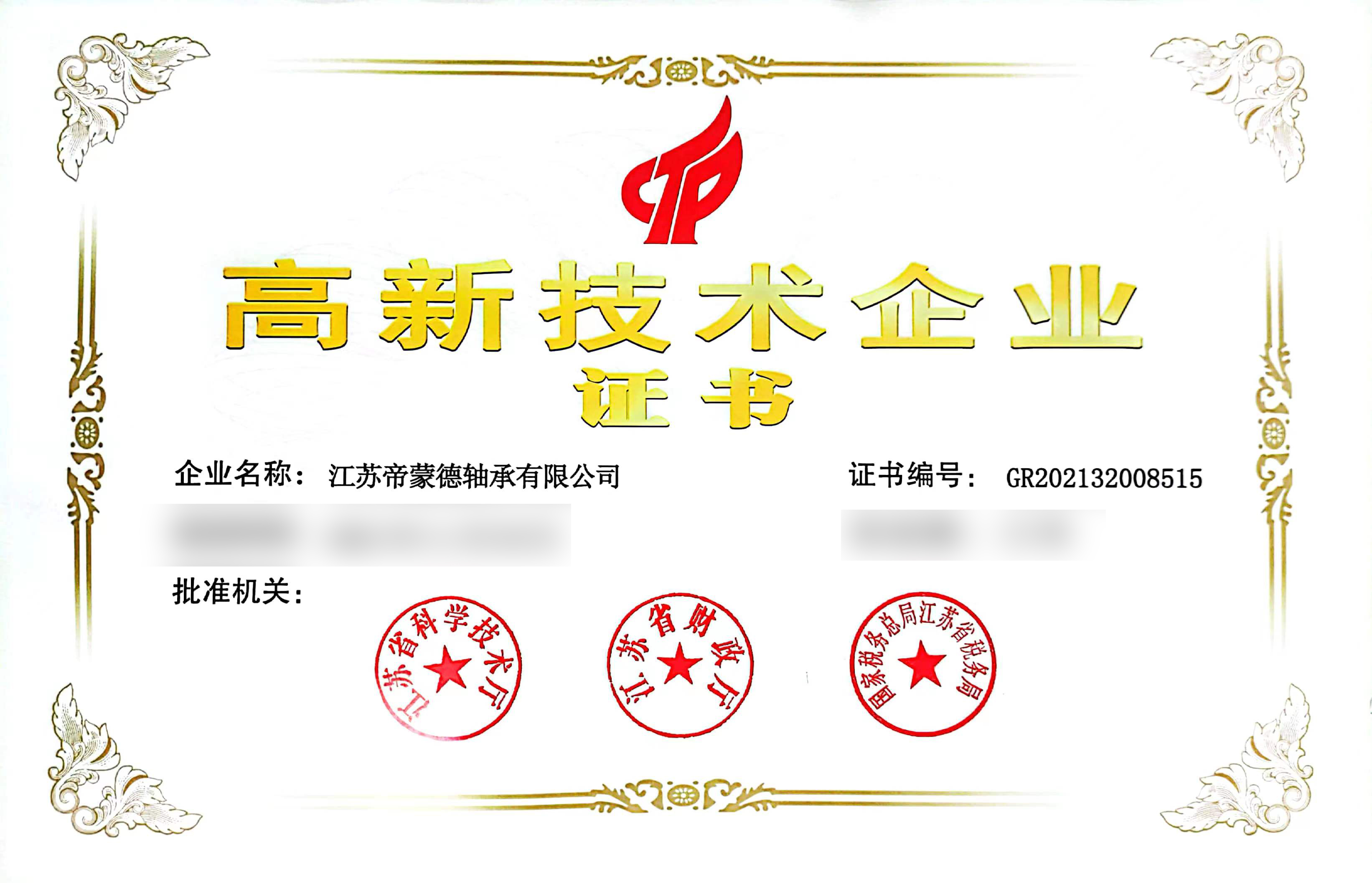 77f7805b1ff9755c95ebedd82132db14.jpg 20230221/77f7805b1ff9755c95ebedd82132db14.jpg